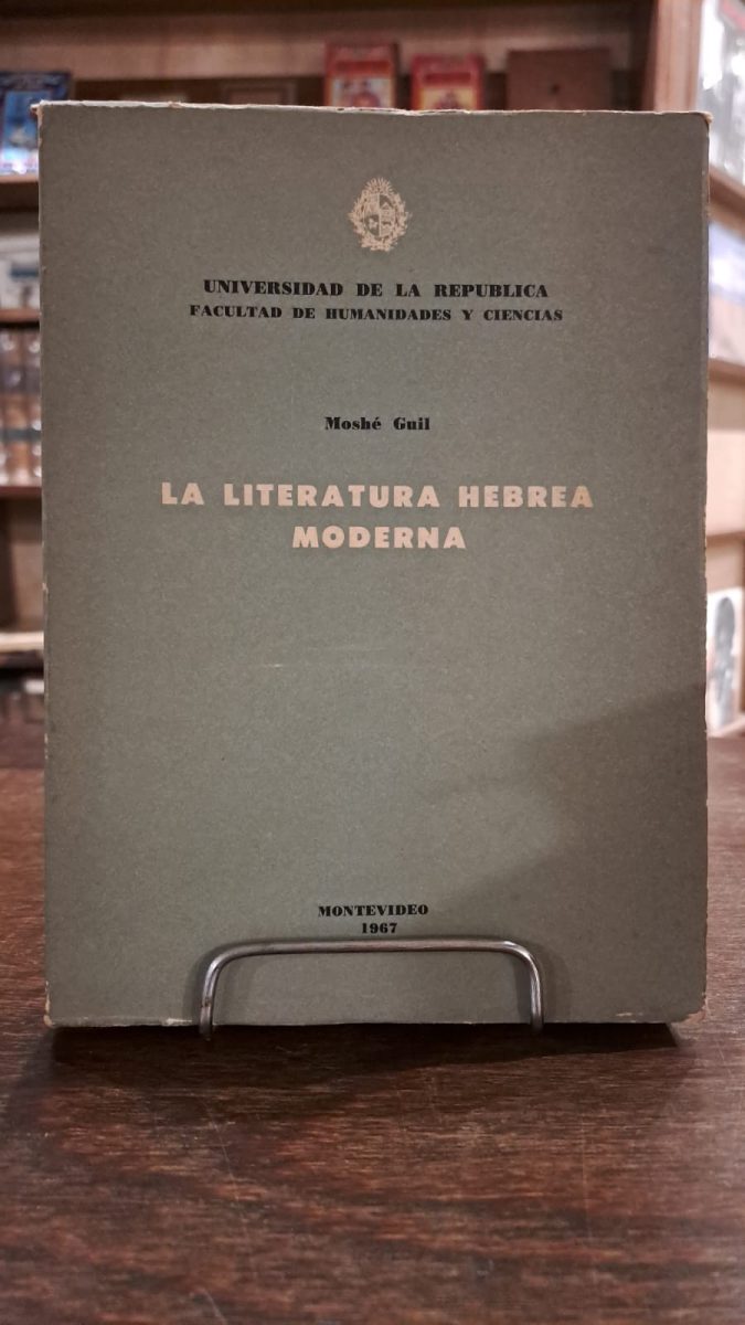 LA LITERATURA HEBREA MODERNA (USADO)