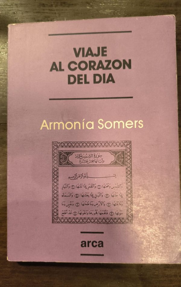 VIAJE AL CORAZON DEL DIA (1º Edición - Araca 1986)