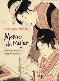MANO DE MUJER - METODO Y ARTE DE LA CALIGRAFIA JAPONESA
