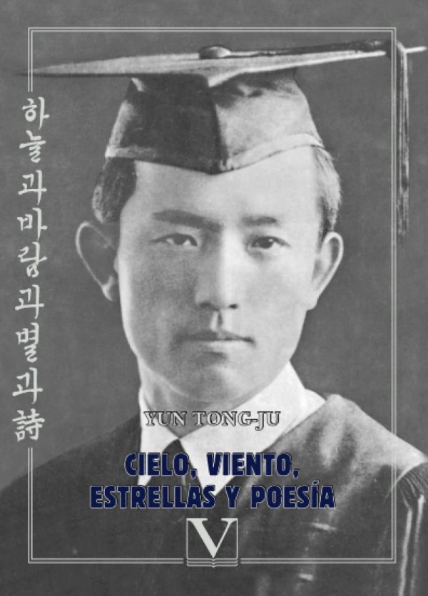 CIELO, VIENTO, ESTRELLAS Y POESIA