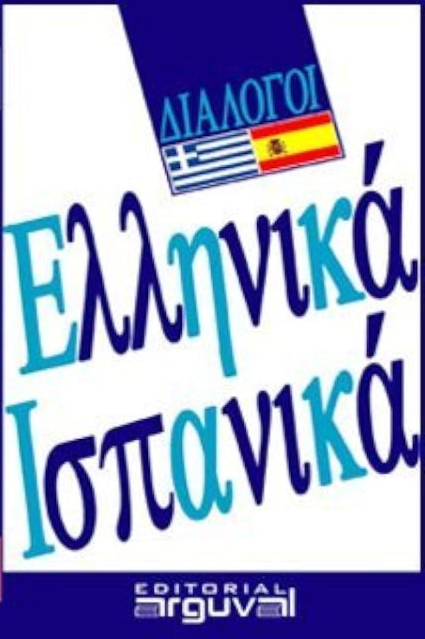 GUIA PRACTICA DE CONVERSACION GRIEGO ESPAÑOL