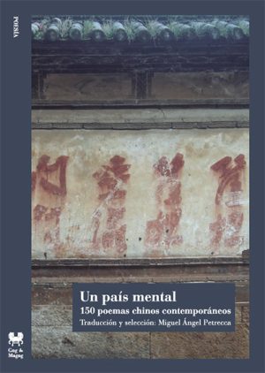 UN PAIS MENTAL - 150 poemas chinos contemporáneos