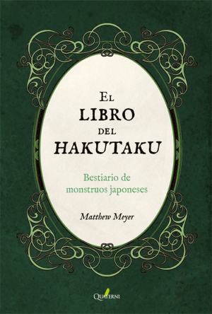 EL LIBRO DE HAKUTAKU - BESTIARIO DE MONSTRUOS JAPONESES