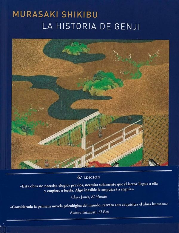 LA HISTORIA DE GENJI - I