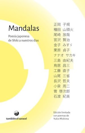 MANDALAS - POESIA JAPONESA DE SHIKI A NUESTROS DIAS (BILINGUE)