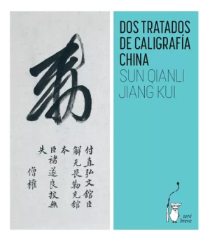 DOS TRATADOS DE CALIGRAFIA CHINA