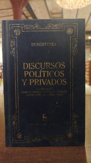 DISCURSOS POLITICOS Y PRIVADOS CONTRA FILIPO, SOBRE LA CORONA EN DEFENSA DE CTESIFONTE, ..