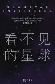 PLANETAS INVISIBLES - ANTOLOGIA DE CIENCIA FICCION CHINA CONTEMPORANEA