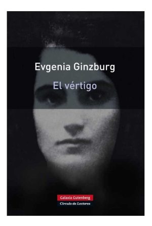 EL VÉRTIGO