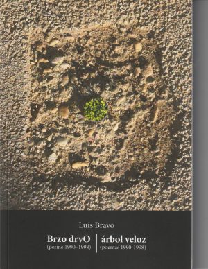 BRZO DROVO (PESME 1990-1998) / ARBOL VELOZ (POEMAS 1990-1998) - SERBIO/ESPAÑOL