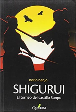 SHIGURI - EL TORNEO DEL CASTILLO SUNPU