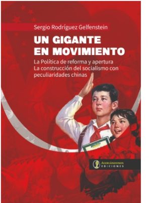 UN GIGANTE EN MOVIMIENTO - La política de reforma y apertura. La construcción del socialismo con peculiaridades chinas
