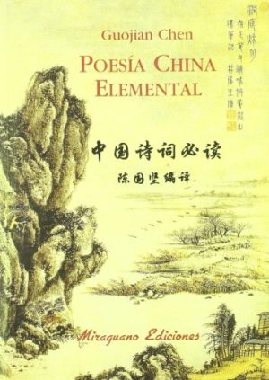 POESIA CHINA ELEMENTAL (Comp. Guojian Chen)