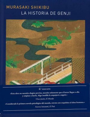 LA HISTORIA DE GENJI - I