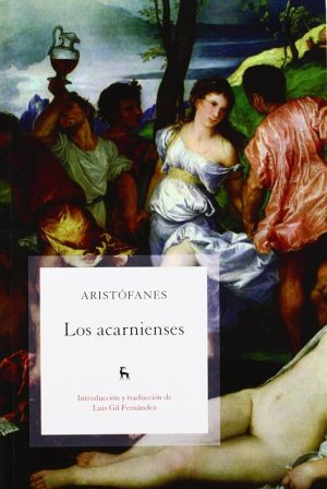 LOS ARCANIENSES