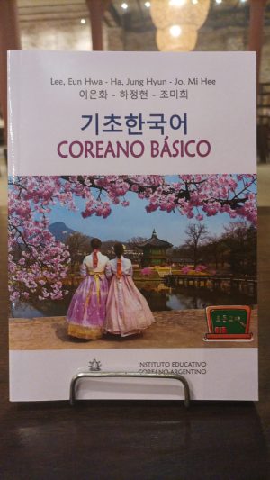COREANO BASICO