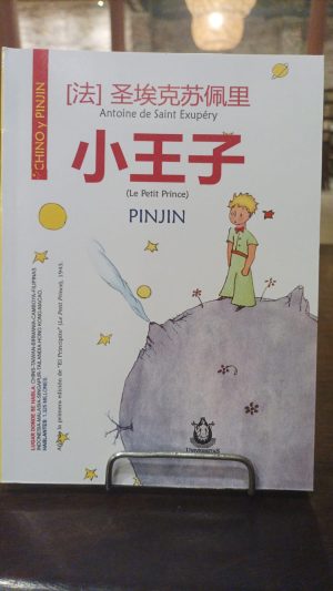 LE PETIT PRINCE (CHINO Y PINJIN)