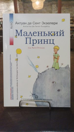 LE PETIT PRINCE (RUSO)