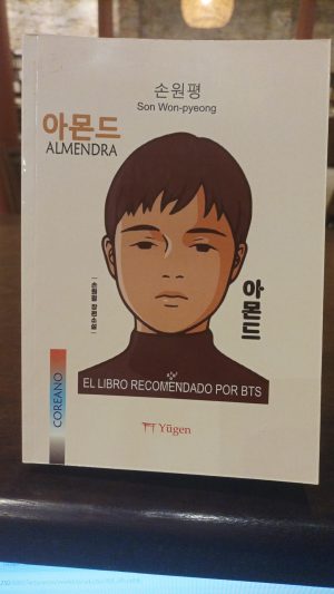 ALMENDRA (COREANO)