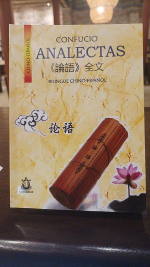 ANALECTAS (BILINGÜE CHINO - ESPAÑOL)