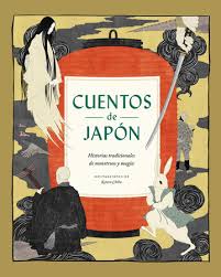 CUENTOS DE JAPON - RELATOS TRADICIONALES DE MONSTRUOS Y MAGIA