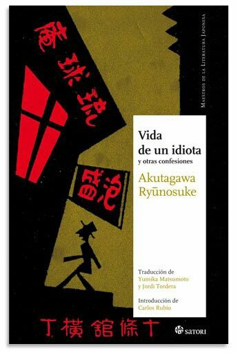 VIDA DE UN IDIOTA y otras confesiones
