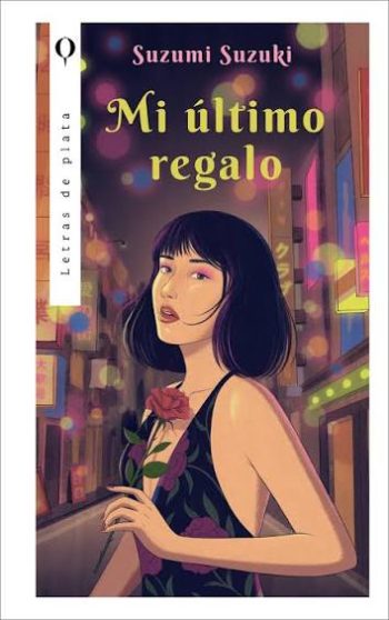 MI ULTIMO REGALO