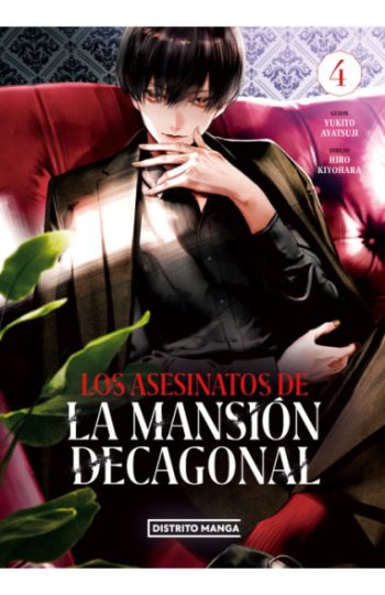LOS ASESINATOS DE LA MANSIÓN DECAGONAL 4