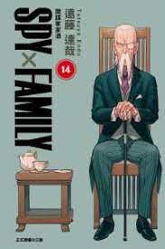 SPY X FAMILY 14