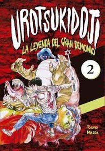 UROTSUKIDOJI - LA LEYENDA DEL GRAN DEMONIO 2
