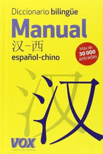 DICCIONARIO BILINGÜE MANUAL ESPAÑOL-CHINO