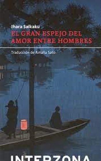EL GRAN ESPEJO DEL AMOR ENTRE HOMBRES