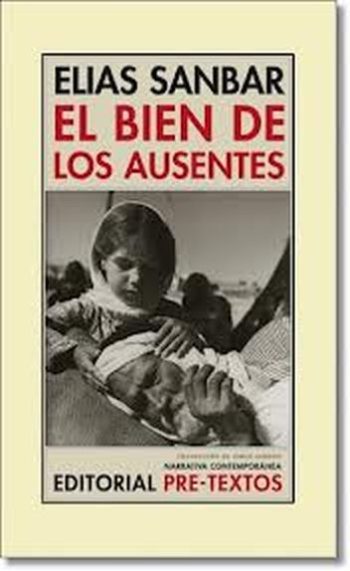 EL BIEN DE LOS AUSENTES