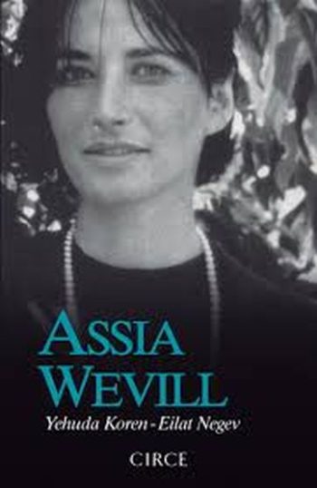 ASSIA WEVILL - UNA AMANTE SINRAZÓN: ASSIA WEVILL RIVAL DE SYLVIA PLATH Y AMOR CONDENADO DE TED HUGHES