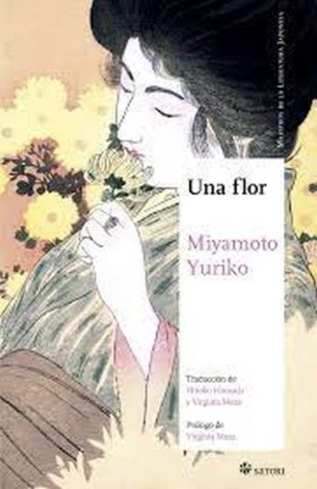 UNA FLOR