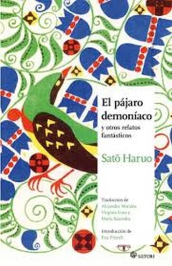 EL PAJARO DEMONIACO Y OTROS RELATOS FANTASTICOS