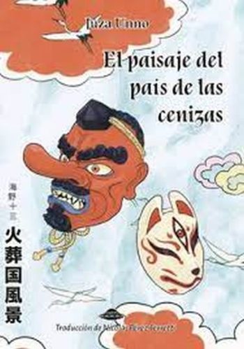 EL PAISAJE DEL PAIS DE LAS CENIZAS