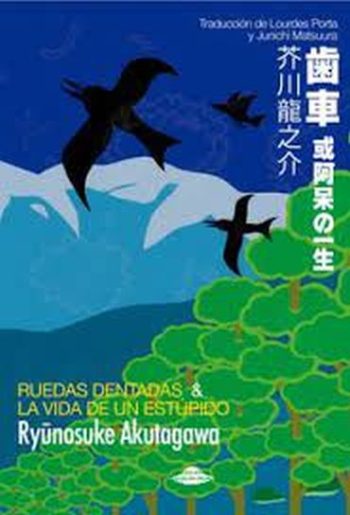 RUEDAS DENTRADAS Y LA VIDA DE UN ESTUPIDO