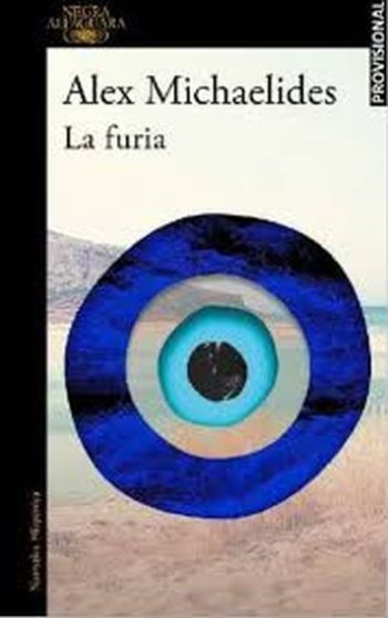 LA FURIA