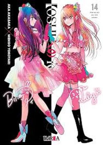 OSHI NO KO 14
