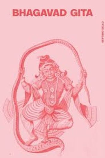 BHAGAVAD GITA